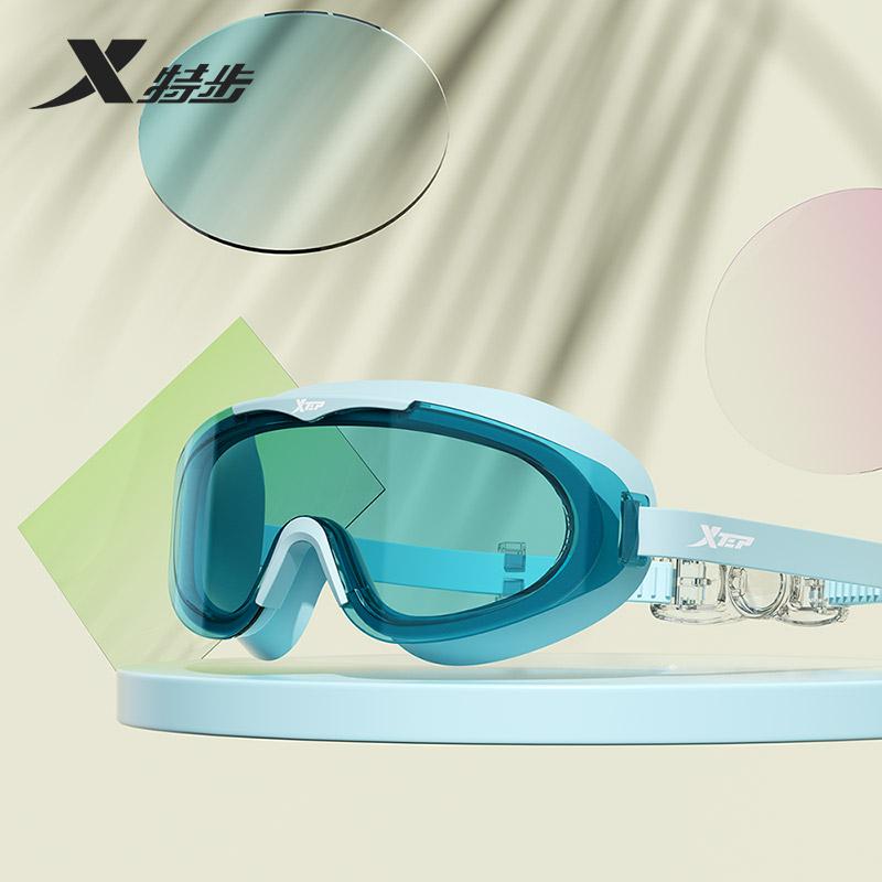 Xtep Children's Swimming Goggles