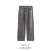 Kaslead New Arrival Women's Clothing Fashion Style Minimalist Retro Washed Mid Waist Wide Leg Denim 0503693