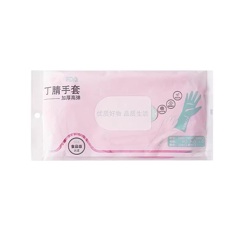 Прочные одноразовые перчатки из нитрилового каучука для уборки дома, мытья посуды на кухне, пищевые, латексные, маслостойкие