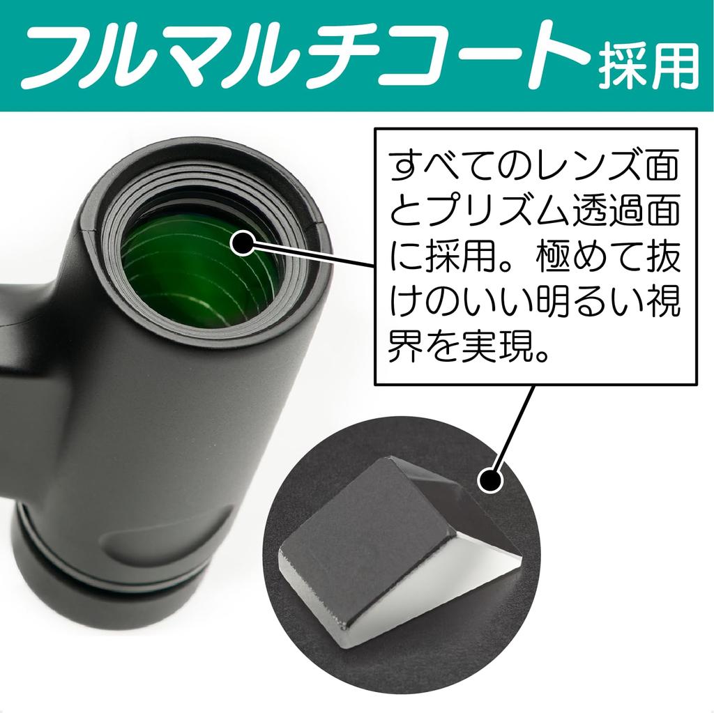 Kenko Binoculars Ultra View H 10x21DH FMC Roof Prism Type 10x 21 Caliber Compact Lightweight 190g Fully for Viewing Matte Black 320044 Multi-Coated