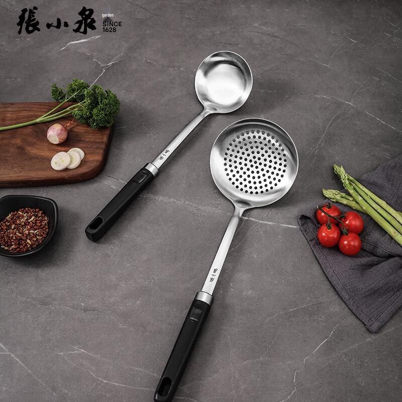 Zhang Xiao Quan Stainless Steel Kitchen Utensil Set