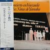LP Пластинка РАЗНЫЕ ИСПОЛНИТЕЛИ - Концерт в Венесуэле Де Лас Нинас YL7503J YAMAHA 1975 Япония Фолк Б/У