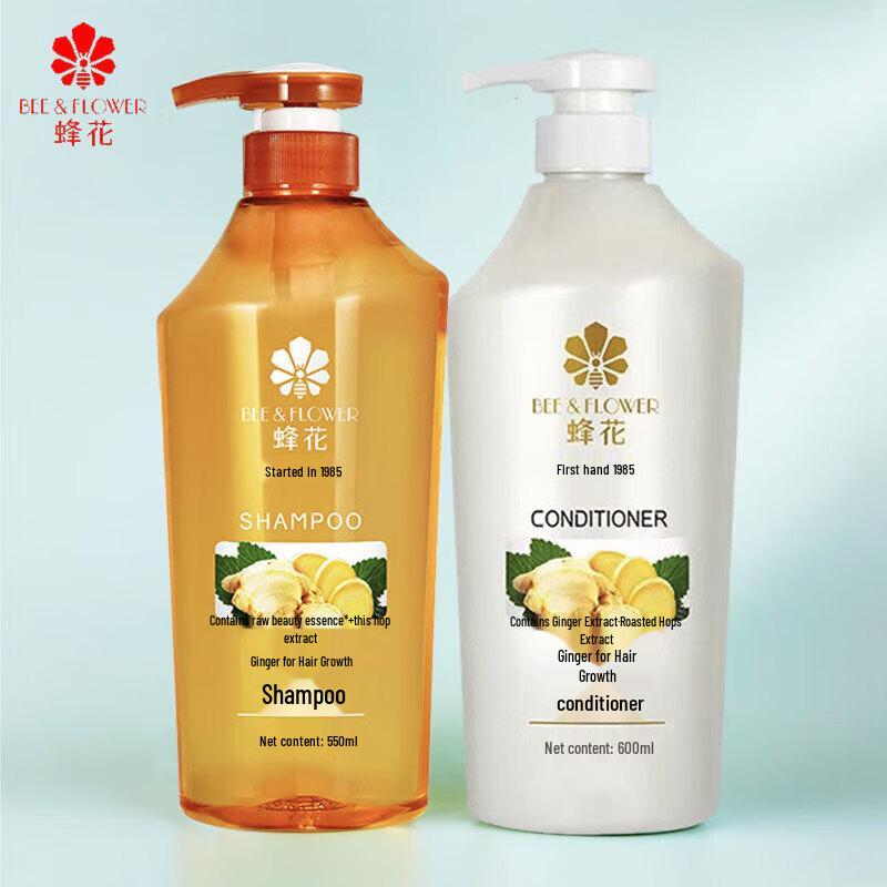 Bee Peanut Ginger Hair Strengthening Shampoo & Conditioner Set