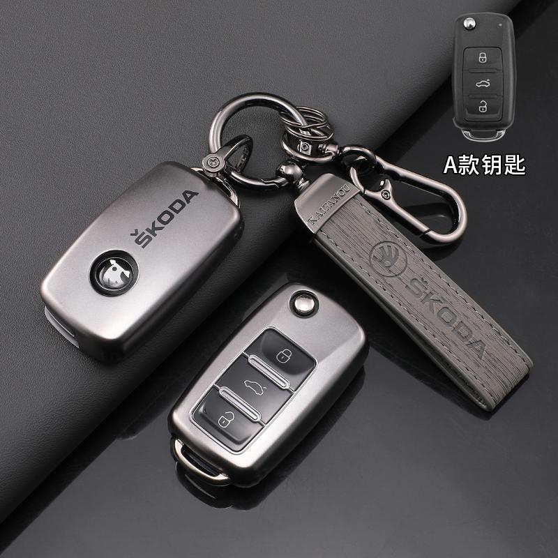 HIAQ2 Car Flip Remote Key Fob Case Cover Protector Shell Bag For Skoda Octavia A5 A7 Fabia Superb Kodiaq Karoq Keychain Accessories