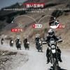 XGPMOTO X10 Мотоциклетный интерком, Режим сетчатого общения для 10 человек, Одновременное прослушивание музыки во время звонка, Вверх