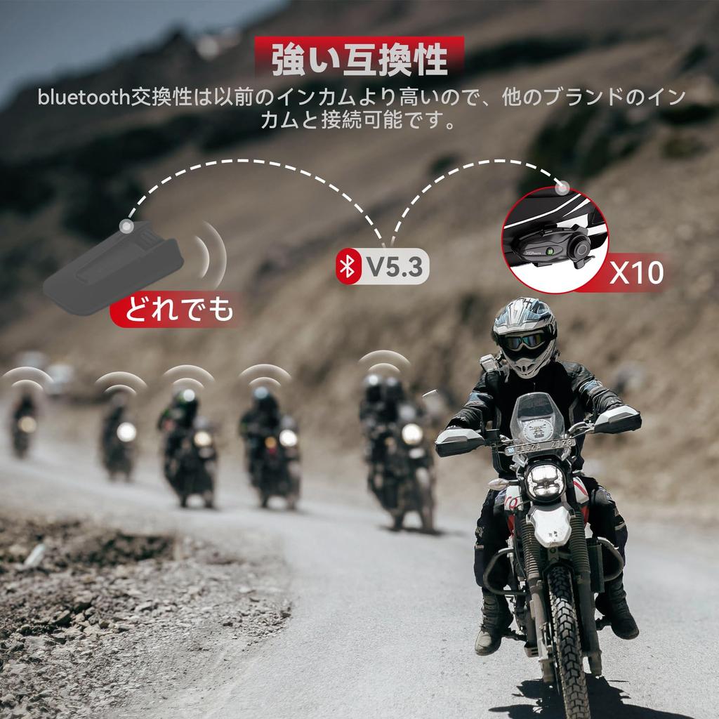 XGPMOTO X10 Мотоциклетный интерком, Режим сетчатого общения для 10 человек, Одновременное прослушивание музыки во время звонка, Вверх