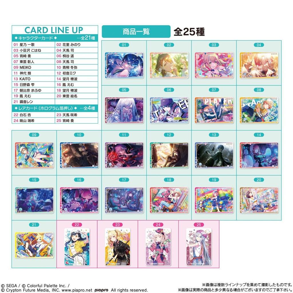 Project Sekai Colorful Hatsune Miku Вафли 10 коробок Сцена! подвиг. 20 штук (Конфеты-игрушки)