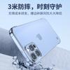 Совместимо с чехлом для телефона Apple 16 Pro Max, iPhone 15 Pro прозрачный, 13 безрамный, 12 ультратонкий, 14 ударопрочный жесткий