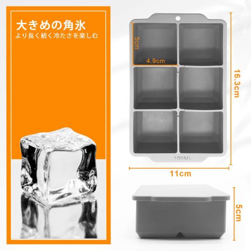 YOUSHY Ice Trays, Food-Grade Silicone with Lids, Ice Cube Maker, Large Ice, 5cm Square Ice Tray (Gray, Set of 2)