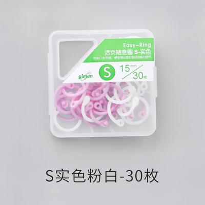 Yoofun shanggu Plastic Multi-Function Circle Ring DIY Albums Loose-Leaf Colorful Book Binder Hoops Office Binding Supplies