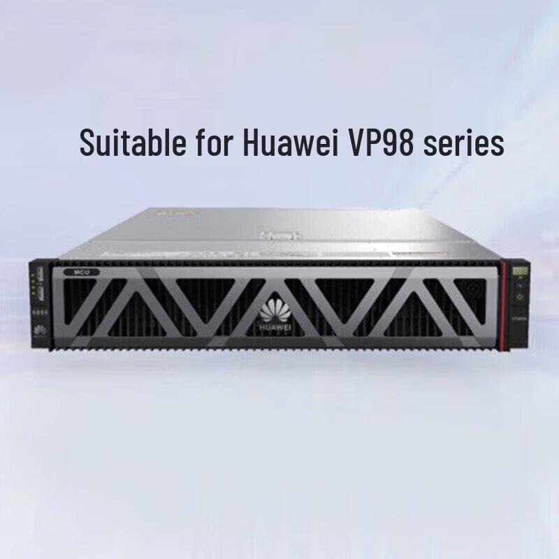 Huawei Video Conferencing Solutions (CN version)