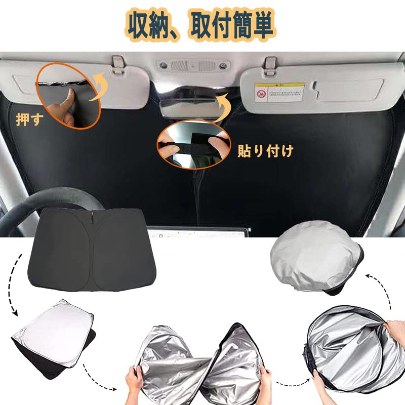 Front Sunshade, Shade Curtain, Car Windshield Sunshade, Folding, Light Vehicle Sunshade, Light Shielding, Thermal