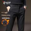 TUCANO Men's Straight-Leg Casual Pants