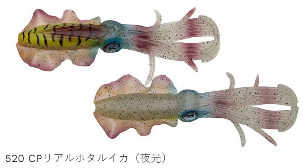 Sale Ecogear Soft Lure Power Squid 3.5 Inch 520 (7195)