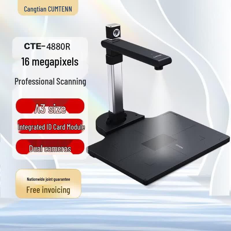 CUMTENN CTE-4880R 16MP A3 Document Scanner with ID Reader CN plug (adapter included)
