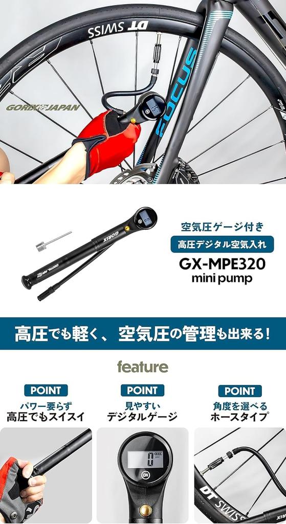 GORIX Портативный насос Велосипедный инфлятор Высокое давление 320 psi с цифровым манометром Манометр Совместим с типами Presta и American Игла для мяча