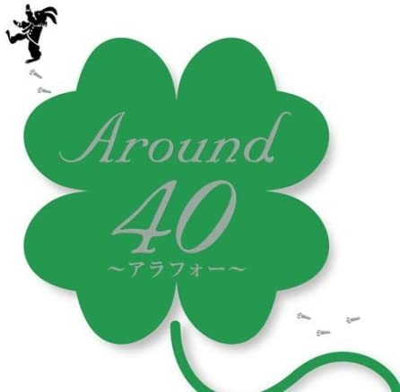 CD VARIOUS Around40 Arafu SECL700 2008 Japan Japanese PopRock Used