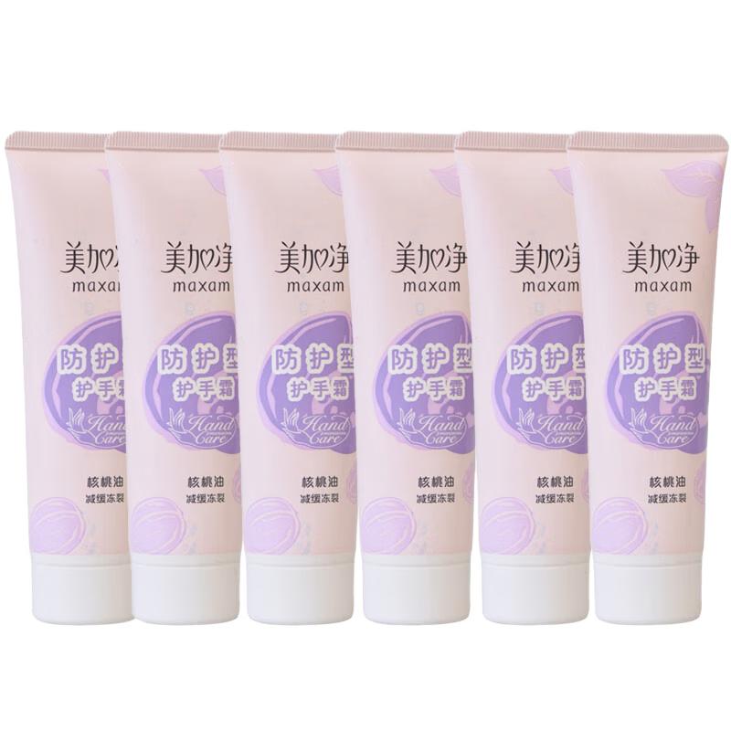 MAXAM Protective & Moisturizing Hand Cream with Walnut Oil (6-Pack)