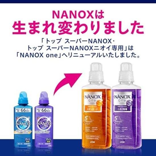 Большая емкость Сверху Super Nanox Специальный от запаха Премиальная антибактериальная формула Для сушки в помещении Жидкое средство для стирки Дополнительный запас