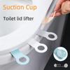 Силиконовый подъемник для сиденья унитаза: Бесконтактный, Гигиеничный Открыватель Крышек