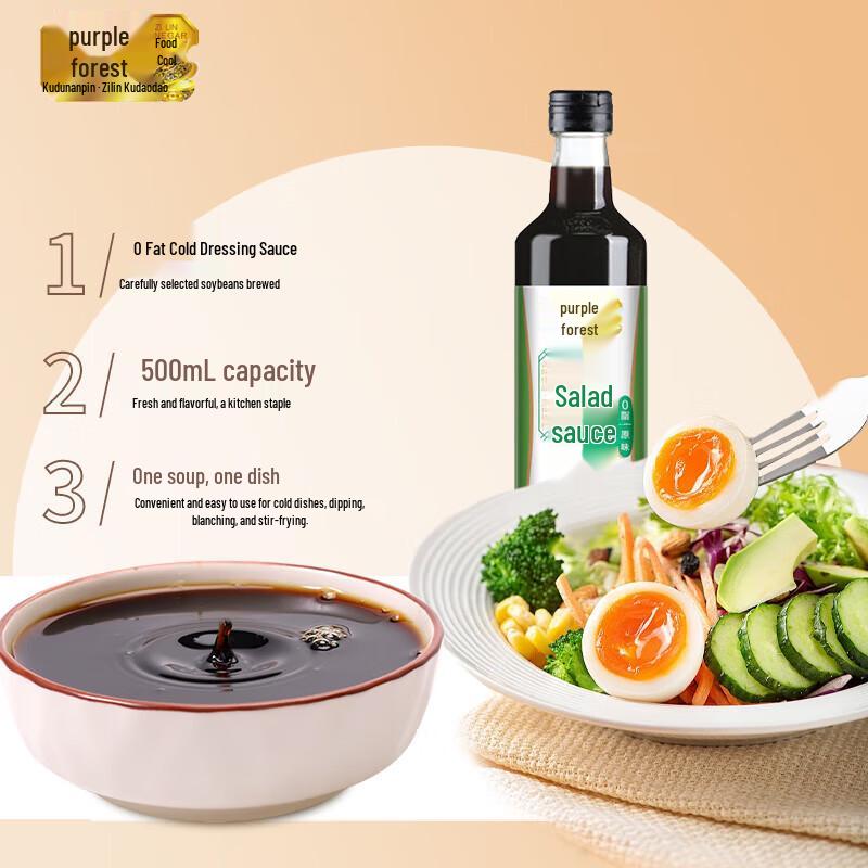 Zilin 0-Fat Original Salad Dressing & Haitian Soybean Paste Bundle