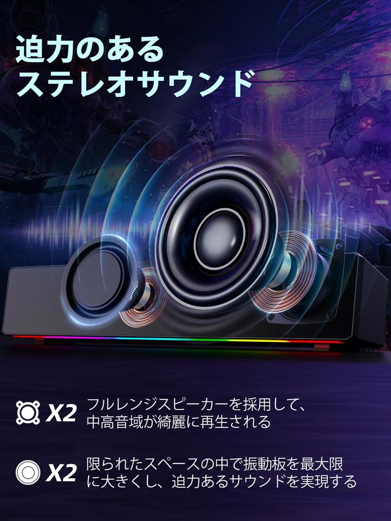 Bluedee PC Speaker Игровой динамик Стереозвук Bluetooth AUX Подключение ПК Soundbar 4 режима освещения 3600 мАч До 6 часов непрерывного воспроизведения