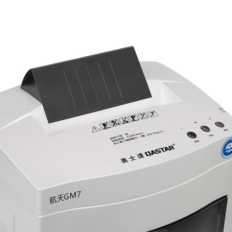 OASTAR GM7 High-Security Micro-Cut Paper Shredder CN plug (adapter included)