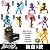 Lianyu Аниме Rampage Fighting Stickman Конструктор Строительные Блоки Многосуставная Подвижная Модель Игрушка для Мальчика Ручная Работа Оригинальный