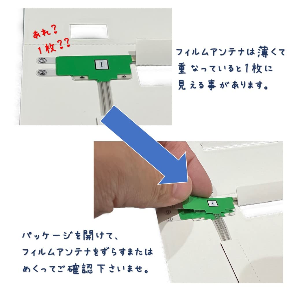 Product liability insurance Digital terrestrial TV film antenna for car navigation Includes and Compatible with and included. systems. instructions,