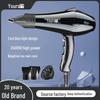 Фен Yongri High Power Ion Hair Dryer - многоскоростной, для салонов и домашнего использования