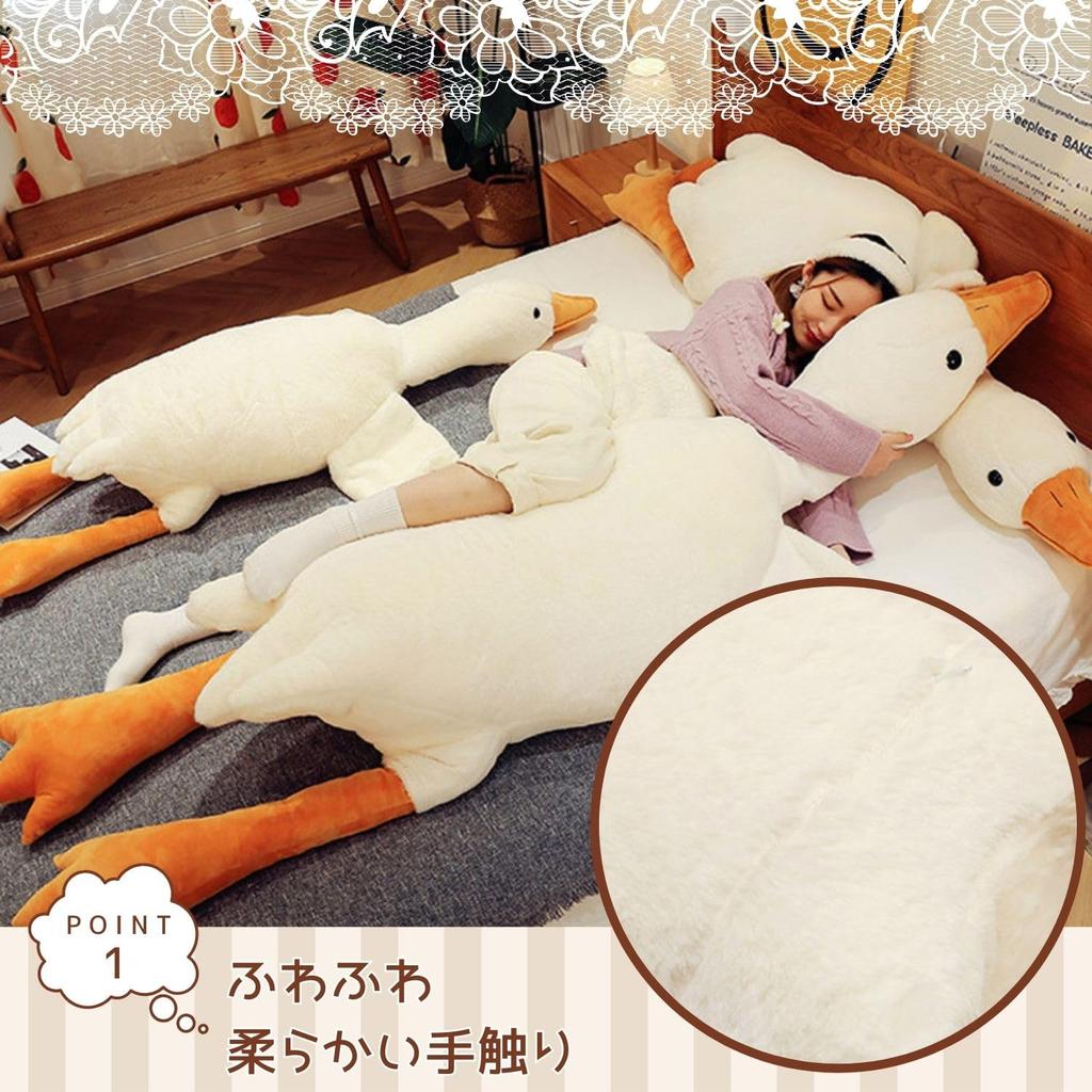 Я Гусь Тело Длинный Очень Большой Плюшевая Подушка-Живот для Сна Подушка, Подушка, Утка, Лебедь, Игрушка, (45см)