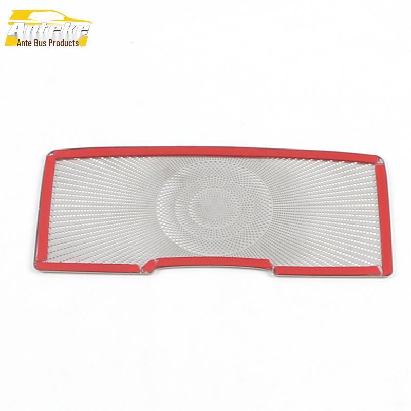 2020 RX5PLUS Front Speaker Cover Sequins - Decorative Panel Sticker
