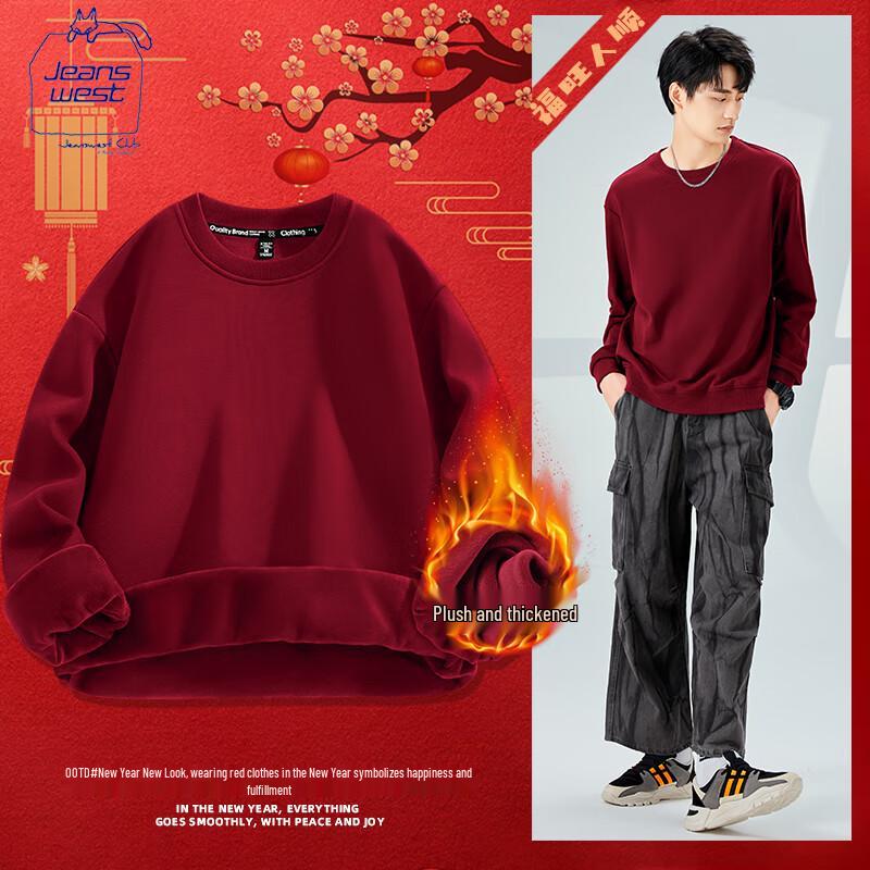 JEANSWEST CLUB Men's Year of the Snake Lucky Sweatshirt