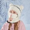 Children's Hats, Winter Warm, Windproof, Ear Protectors, Sleeves, Knitted Wool Hats, Plush Bears, Scarves, Face Masks, Integrated Hats