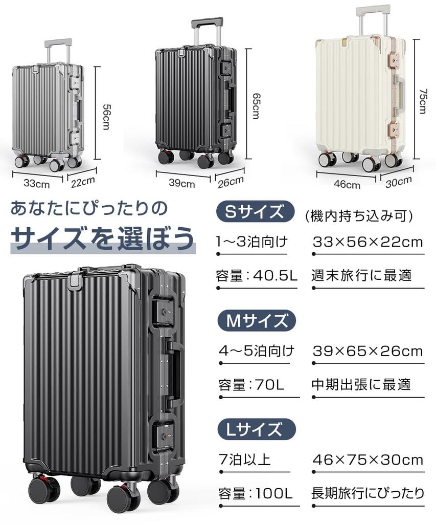 Carry Carry Large Aluminum Stopper Double Equipped with TSA Mobile USB Includes Cup 360 Degree Business L Size Overnight to [Tatsui] Suitcase, Case,