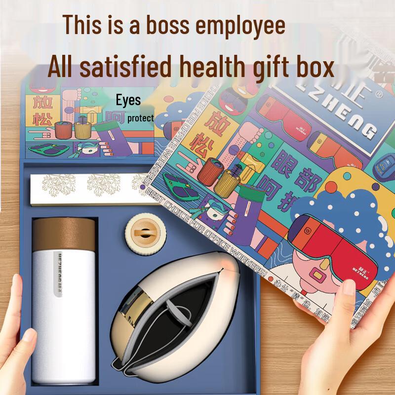 HEZHENG Eye Massager & Wellness Gift Set