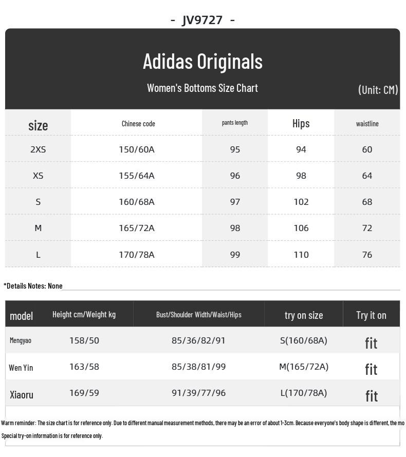 adidas Женские тканые спортивные штаны