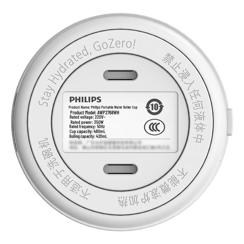Philips Портативный дорожный электрический чайник и термокружка