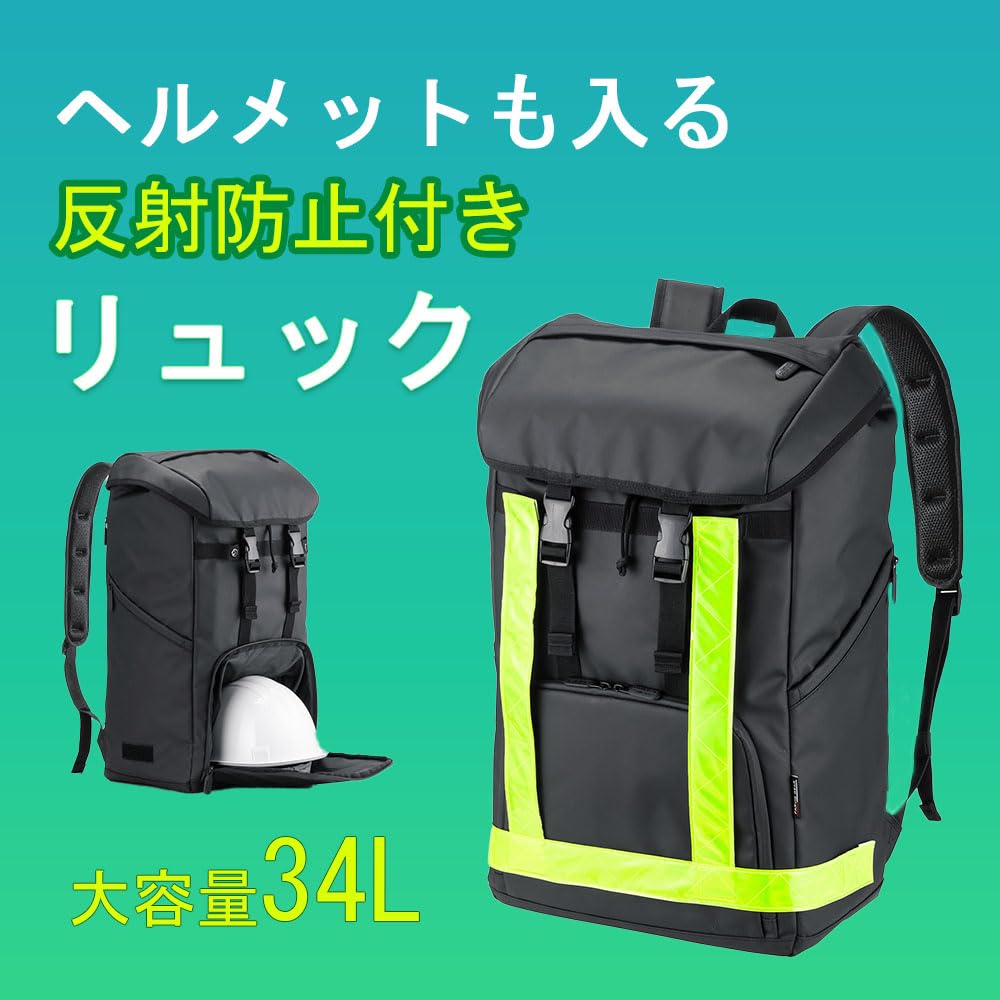 Sanwa Supply BAG-GEN1BK, 34L Construction Backpack with Water-Resistant and Waterproof Zippers, Removable Reflective Tape, Fits 17.3-inch PCs, and