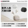 Monster MD05 VPU Костные Вокальные Отпечатки ANC Внутриканальные Наушники с ИИ-Переводом