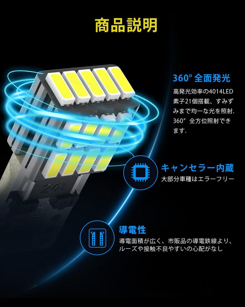 Светодиодная лампа T10 Белый Взрывной свет 4 шт. Автомобильная инспекция Совместима с 21 рядом