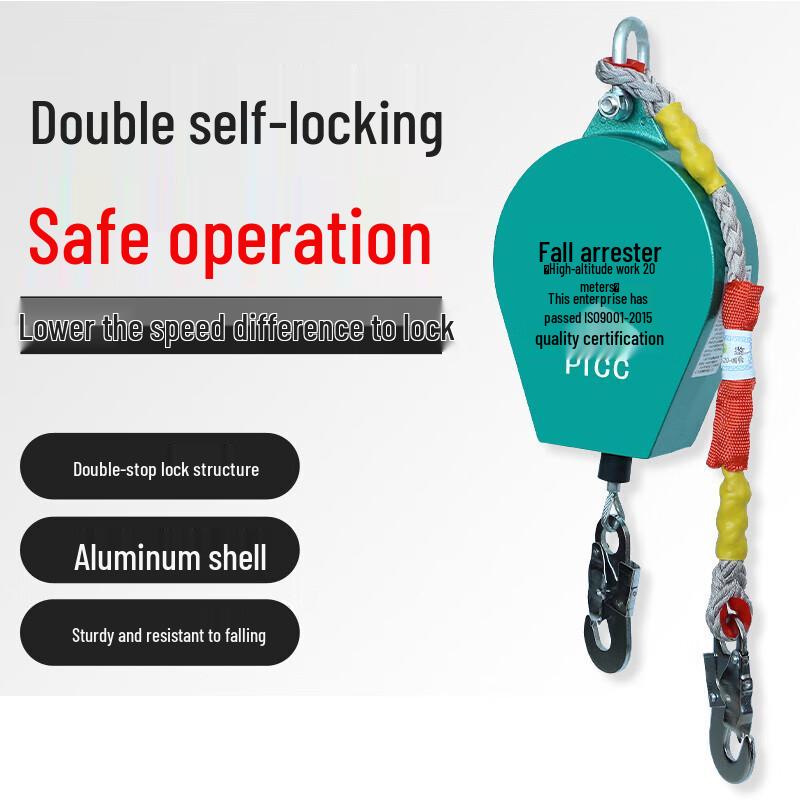 Kangnafu High-Altitude Fall Arrester