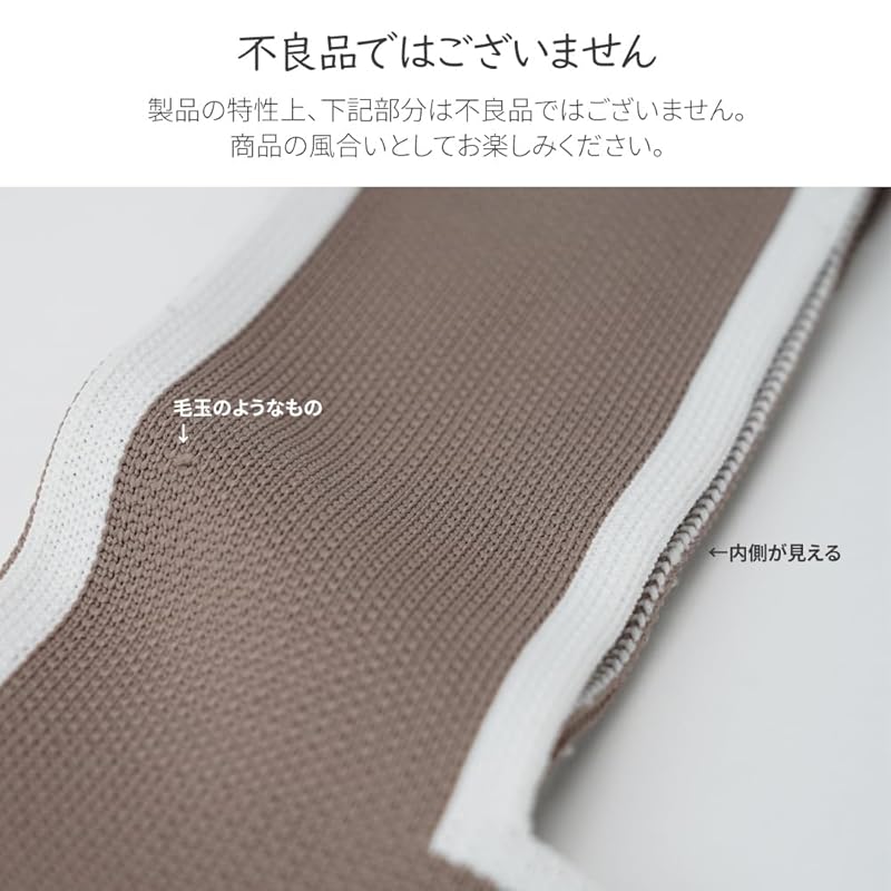 [Moomin] [Moomin] knit marche bag tote bag RMKC-01 Ivory