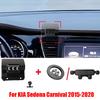 Для KIA Sedona Carnival 2015-2020 Специальный держатель для телефона Фиксированный кронштейн Основание Магнитное крепление для телефона Гравитационный держатель Автоаксессуары