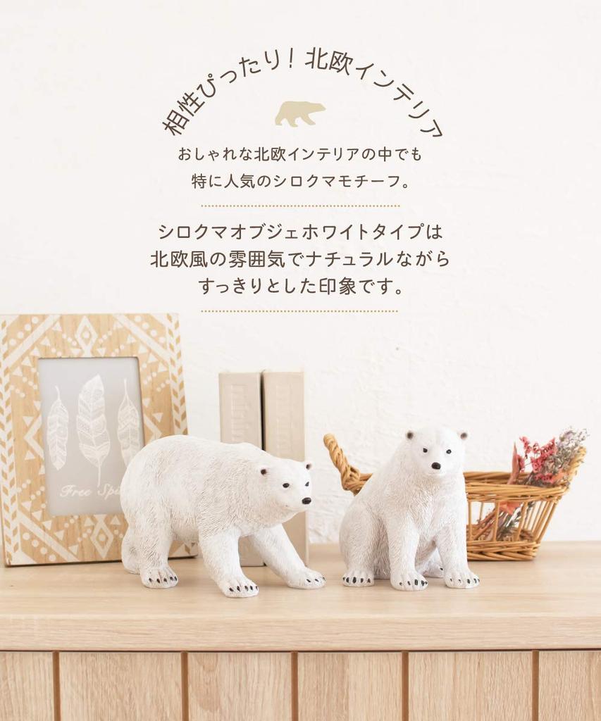 Ампула Белый медведь Статуэтка Стильный орнамент Гостиная Спальня Вход Столешница Скандинавский Натуральный Антикварный Товары для животных Белый медведь Белый