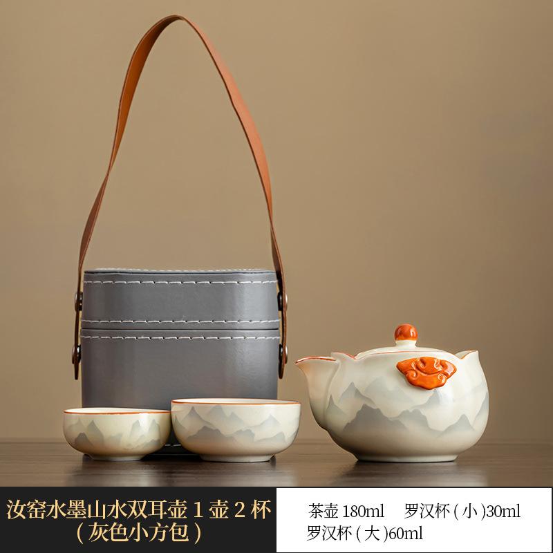 Simple leather bag set, Ru kiln fresh wisteria flower tea ware, high-end sense of business trip, Kung Fu portable express cup can be customized