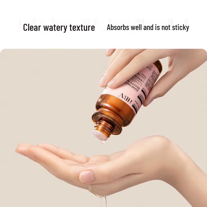 HBN Alpha-Arbutin Radiance Essence Water with Gift Set