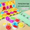 Умное сопоставление яиц развивающая игрушка - Бесплатная доставка