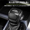 Чехол на ручку переключения передач для Land Cruiser Совместим с новым Land Cruiser Материал ABS Чехол на рычаг переключения передач Изысканный Высокий Простой Дизайн Волокно 1 -