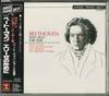 CD OGDON (JOHN), BEETHOVEN & OTHERS - Beethoven: Piano Pieces (for Elise) TOCE6618 Japan Classical Used